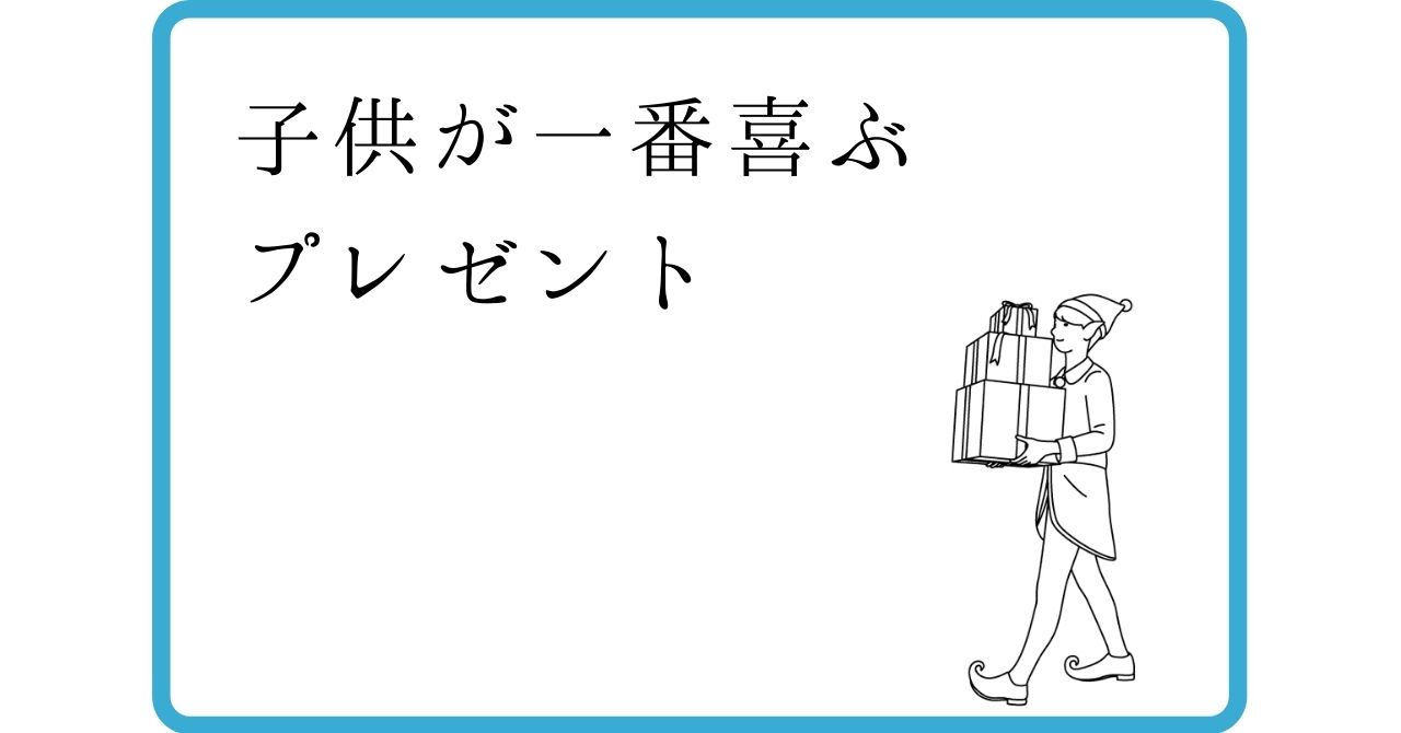 一人っ子時間は定期的に 子育ての心理学labo