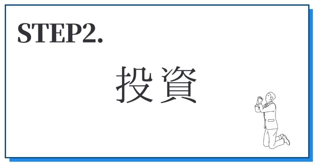 子育てのお金の不安を減らす方法 99 の家計は悩んでいる 節約 投資 副業 子育ての心理学labo